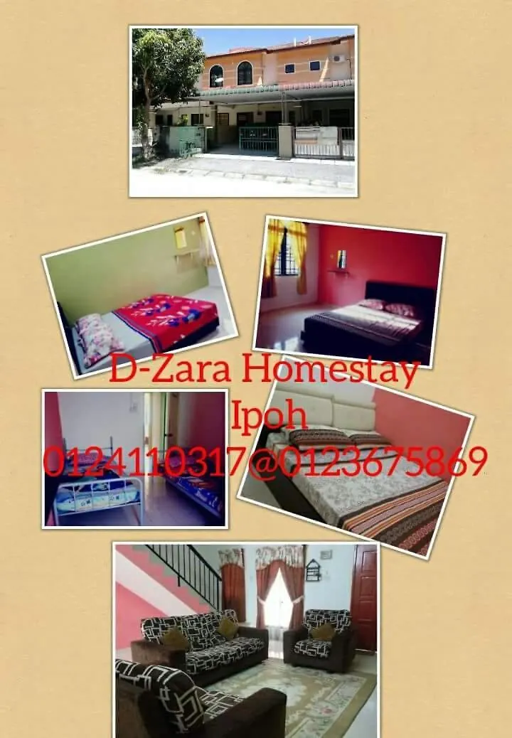 Homestay D-Zara イポー マレーシア